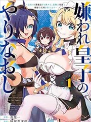 海贼王 漫画术语表版式草稿示意